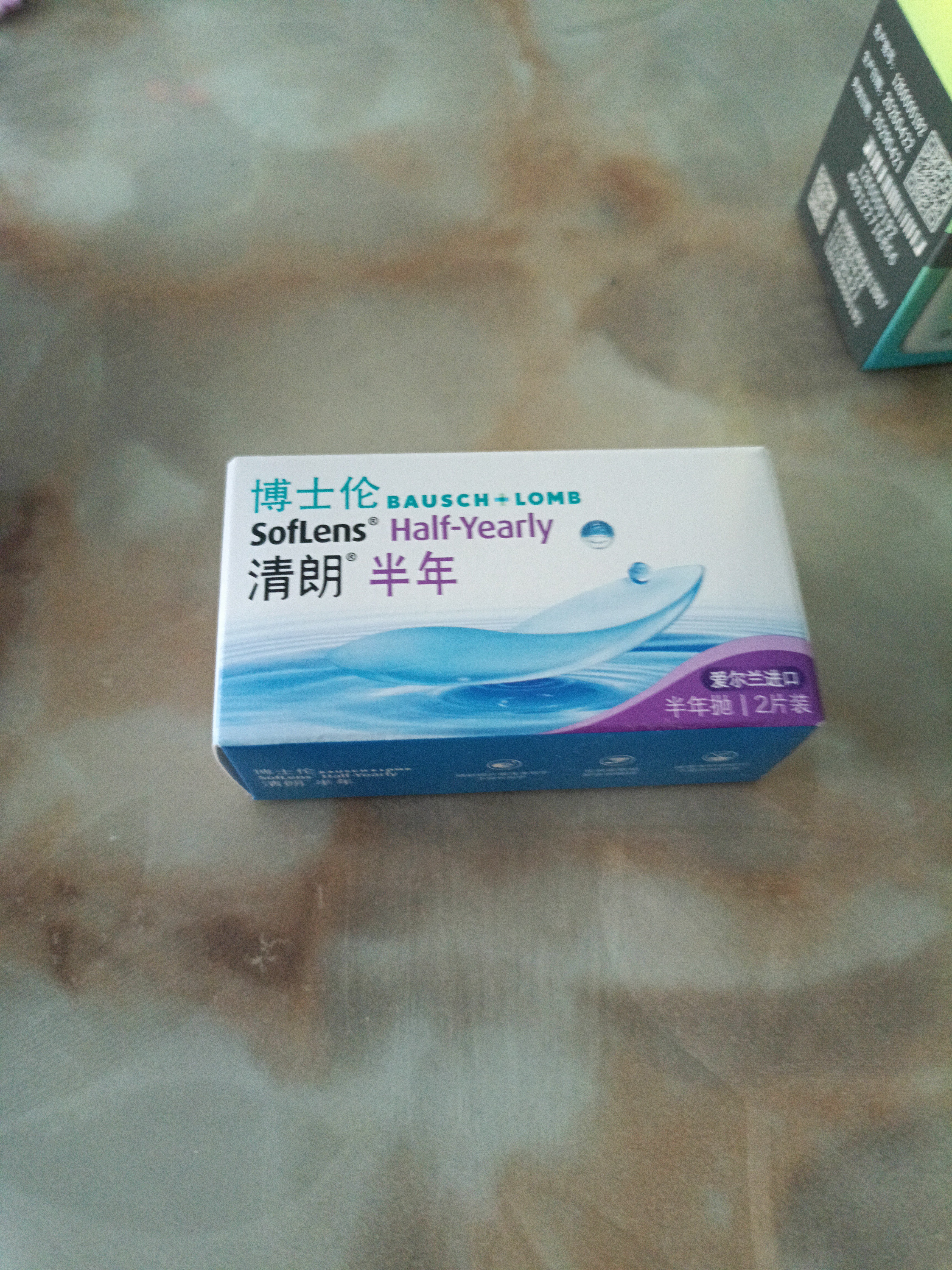 博士伦清朗进口半年抛透明隐形眼镜2片装水润舒适400度 军训透气隐形 实拍图