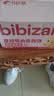 比比赞（BIBIZAN）蔓越莓曲奇饼干1200g量贩装早餐办公室零食饱腹代餐休闲食品 实拍图