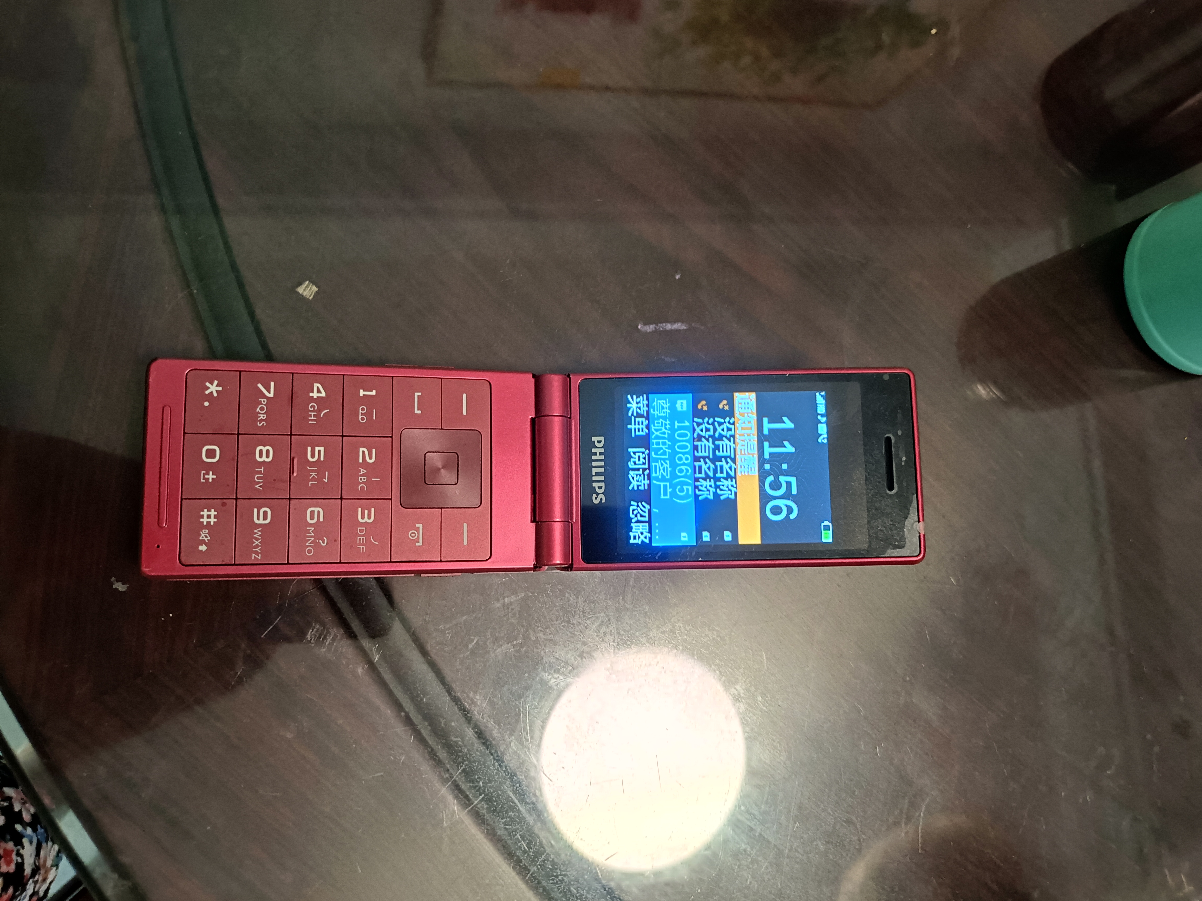 飞利浦（PHILIPS）V13P 海棠红 翻盖老人手机 移动联通电信4G全网通 双卡双待老年人手机大字大声音备用智能学生手机 实拍图