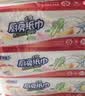 心相印【樊振东推荐】厨房抽纸 70抽12包 食品级吸油吸水纸 一次性纸巾 实拍图