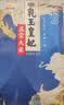 金龙鱼乳玉皇妃 新季稻谷 黄金产地稻花香 东北大米10斤 实拍图