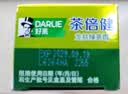 好来（DARLIE）原黑人茶倍健龙井绿茶牙膏清新口气去臭固齿护龈改善口腔问题140g 实拍图