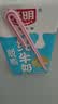 光明脱脂纯牛奶250ml*24盒 零脂肪好营养牛奶整箱中秋送礼京东自营 实拍图