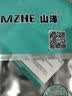 山泽超五类千兆网线【0.5±0.008mm纯铜芯】CAT5e类非屏蔽 家装网络工程布线监控箱线305米SZ-4305 实拍图