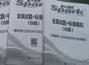 星火英语备考2026年12月六级全真题试卷含26年6月六级考试真题试卷 六级全真试题+标准模拟（6级）历年真题复习cet6级乱序版六级词汇书阅读理解听力写作翻译专项训练 实拍图