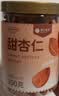楼兰蜜语甜杏仁300g/罐新货原味南杏仁片烘焙坚果可做杏仁露开罐即食零食 实拍图