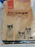 好主人猫粮 成猫猫粮 全价成猫天然粮通用鸡肉味 2.5kg/5斤 实拍图