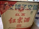 红荔 红米酒 30度 610ml*12瓶 纯粮酿造广东米酒白酒顺德自饮烹饪 实拍图