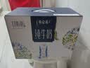 蒙牛特仑苏嗨Milk脱脂纯牛奶250ml*10盒 0脂肪 精美京绣 中秋送礼礼盒 实拍图
