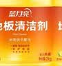 蓝月亮地板清洗剂2kg瓶*2 柠檬香 木地板瓷砖 洗地机清洁剂 拖地清洁剂 实拍图