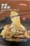 京东京造牛板筋烧烤味128g即食牛肉小吃独立小包装牛筋熟食牛肉 实拍图