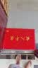 墨斗鱼出入平安进门垫60*90cm加厚丝圈地垫入户门垫门口防滑脚垫地毯 实拍图