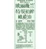 欧丽薇兰特级初榨橄榄油750ml 实拍图