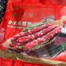 皇上皇金味腊肠380g(6分瘦)广东手信广式香肠中华老字号煲仔饭腊肠出游 实拍图