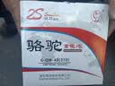骆驼(CAMEL)汽车电瓶12V蓄电池6-QW-45 上门安装-以旧换新 适用于 长安商用车长安之星CM8金牛星欧力威欧诺神骐 实拍图
