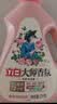 立白大师香氛洗衣液2斤 柔顺护衣 持久留香水手洗专用 品质严选 实拍图