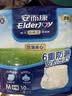 安而康（Elderjoy）防漏安心成人拉拉裤M10片臀围80-105cm内裤式成人纸尿裤易穿脱 实拍图
