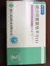 [协安之]缬沙坦氨氯地平片(Ⅰ) 80mg:5mg*30片 3盒装 26年12月过期 实拍图