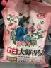立白大师香氛洗衣粉4.9斤 持久留香72h 强效去污渍强力京东自营 实拍图