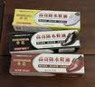 【官方正品】申花鞋油真皮固体皮鞋油保养擦鞋神器清洁护理鞋刷 鞋油 【黑+白+棕】 实拍图