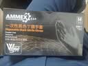 爱马斯（AMMEX）一次性手套丁腈100只中号加厚耐用实验室防护厨房黑色丁腈手套 实拍图