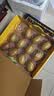 佳沛（zespri）新西兰金奇异果12粒特大果124-146g猕猴桃中秋节礼品送水果礼盒 实拍图