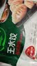 必品阁（bibigo）韩式泡菜王水饺1800g 约72只 蒸饺京东独家儿童早餐速冻半成品 实拍图