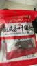 川珍八角桂皮香叶3袋组合装82g【配料干净】卤肉香料烧卤炖肉调味料包 实拍图