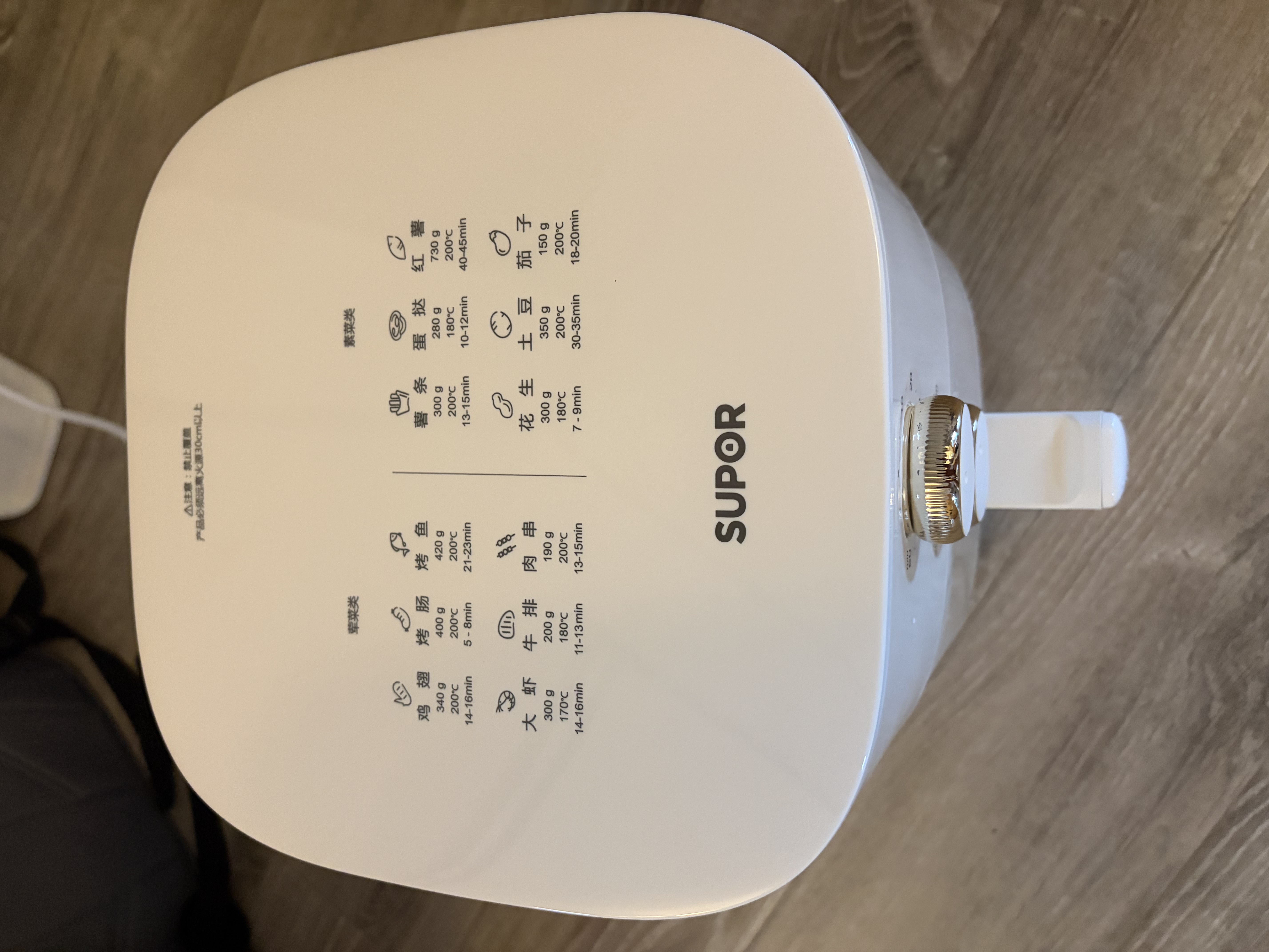 苏泊尔（SUPOR）空气炸锅 家用小型电炸锅  双旋钮控温调时 多功能烤红薯烤串一体机 轻音运作蒸气嫩炸 【免翻面嫩烤】 5.3L 实拍图
