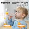 特宝儿（topbright）百变吹吹乐开学礼物婴幼儿肺活量气息锻炼儿童益智玩具生日礼盒 实拍图