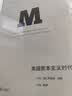 【寄语签章版】理想国译丛068·美国资本主义时代 实拍图
