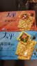 太平苏打饼干营养美味芝麻味400g易消化含膳食纤维休闲零食早餐下午茶 实拍图