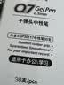 晨光（M&G）文具Q7 拔帽中性笔0.5签字碳素笔商务子弹头学生刷题水笔办公用品 赛美黑笔 30支/盒XGP30118 实拍图