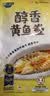 三都港 醇香黄鱼鲞350g/2条装黄花鱼 烧烤食材深海鱼 生鲜鱼类 中秋海鲜 实拍图