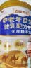 边疆黄金骆驼奶粉3KG中老年人益生菌驼乳粉高钙无蔗糖成人奶粉整箱装 实拍图