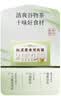 五谷磨房红豆薏米芡实茶120g  6gX20袋独立包装 实拍图
