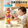 卡卡贝儿婴幼儿益智玩具飞碟闯关塔0-3岁宝宝周岁满月礼物户外哄娃神器 实拍图