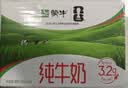 蒙牛【新鲜日期】全脂纯牛奶250ml*21盒 新老包装混发 实拍图