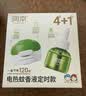 润本电蚊香液驱蚊液45ml*4瓶+1个定时加热器驱蚊防蚊蚊香无香型 实拍图