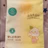 全棉时代婴儿湿巾纯棉湿纸巾便携mini卫生湿巾便携出行口袋装6包/5提 实拍图