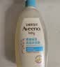 艾惟诺（Aveeno）艾维诺婴儿洗发水沐浴露二合一儿童安心洗沐二合一532ml补水保湿 实拍图