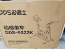 多德士（DDS）动感单车家用单车健身器室内自行车健身器材DDS9322K 实拍图