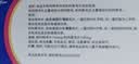 【原研进口】瑞派乐 奈玛特韦片/利托那韦片组合包装0.15g*20片+0.1g*10片/ 实拍图