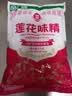 莲花味精1000g 【0添加 纯粮酿造99%高纯度】 家用小餐饮 厨房调料 实拍图