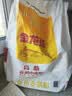 金龙鱼 面粉 高筋粉 高筋麦芯小麦粉20斤 家用包子饺子馒头饼手擀面 实拍图