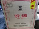 汾酒 黄盖玻汾 清香型白酒 53度 475mL*6瓶整箱 年份随机 实拍图