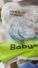 babycare艺术大师纸尿裤大号XL码32片(12-17kg) 婴儿尿不湿瞬吸干爽透气 实拍图