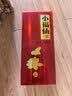 小糊涂仙小福仙和谐是福 浓香型白酒 38度 500ml 单瓶装 送礼 实拍图