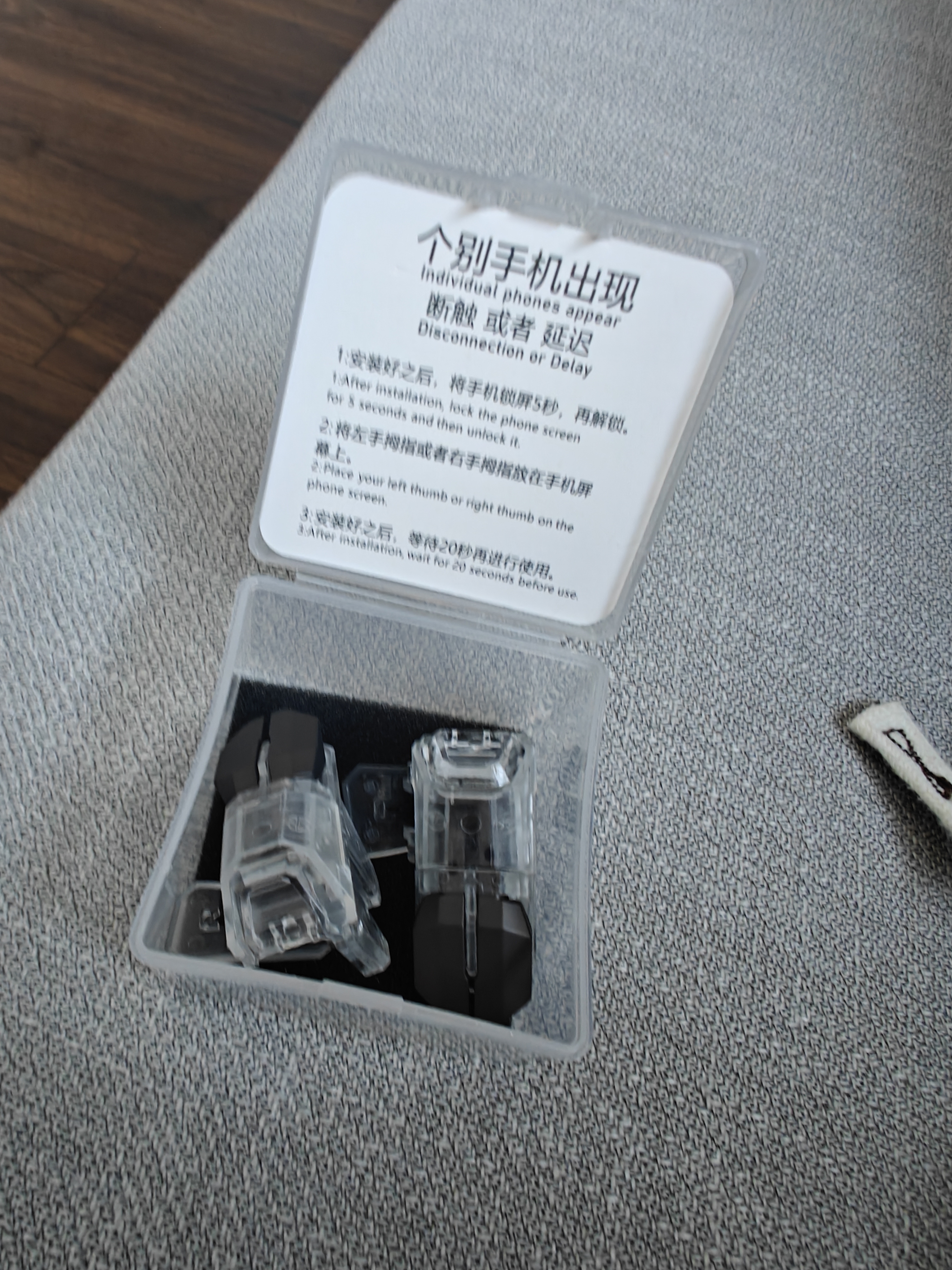 毕亚兹吃鸡神器 机械按键三角洲行动手游辅助器外设和平精英暗区突围自动压枪连点器平板六指肩键盘YX88 实拍图