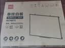 得力45*60cm白板写字板 蜂窝板芯商用磁吸板办公用记事板墙贴小黑板儿童家用教学水笔可擦写画板 实拍图